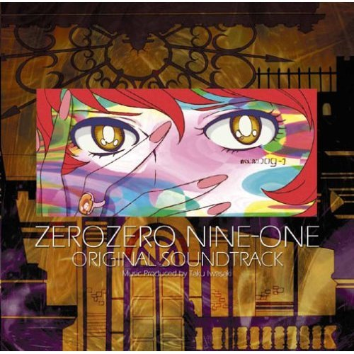 Theme of 009-1_岩崎琢_009-1 Original Sound Track | 在线播放_Theme of 009-1歌词_Theme of 009-1下载 | 网易云音乐