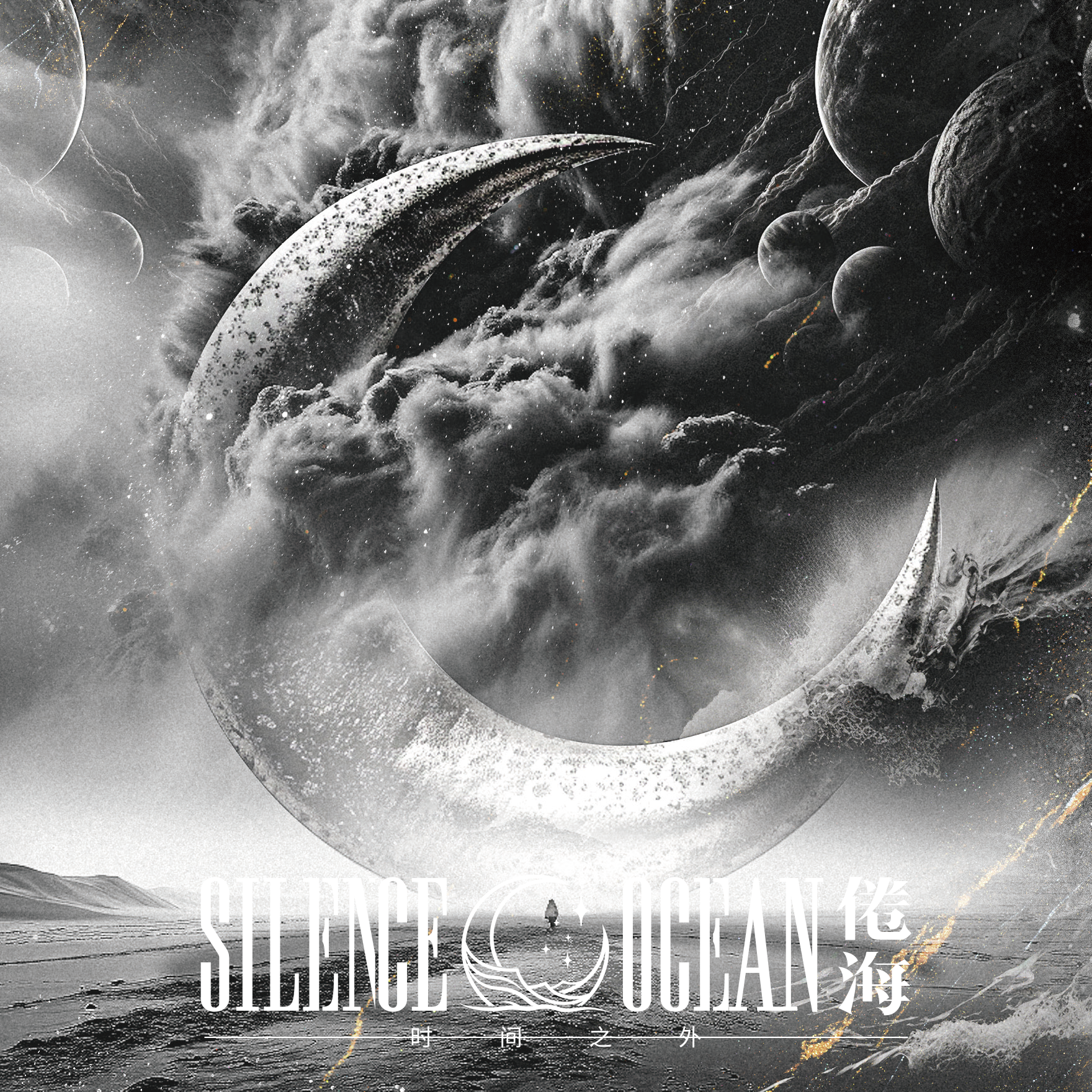 I Met Her This Morning_倦海SilenceOcean_时间之外 | 在线播放_I Met Her This Morning歌词_I Met Her This Morning下载 | 网易云音乐