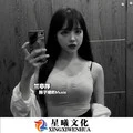 心墙 (DJ版)封面