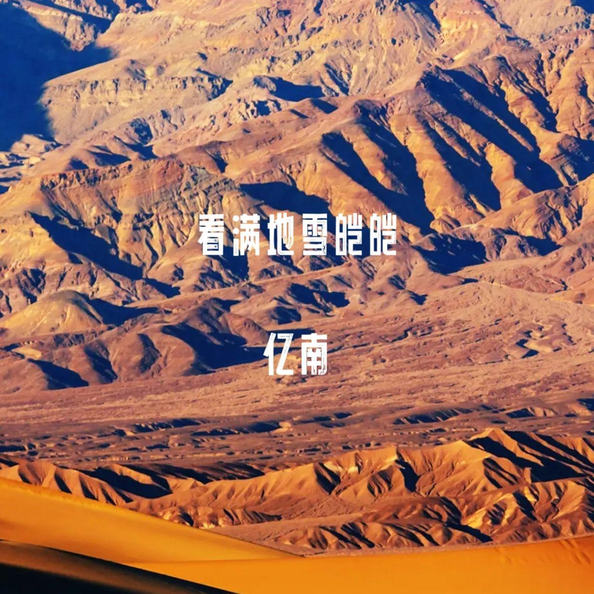 MC嗯！o(￣︶￣)n