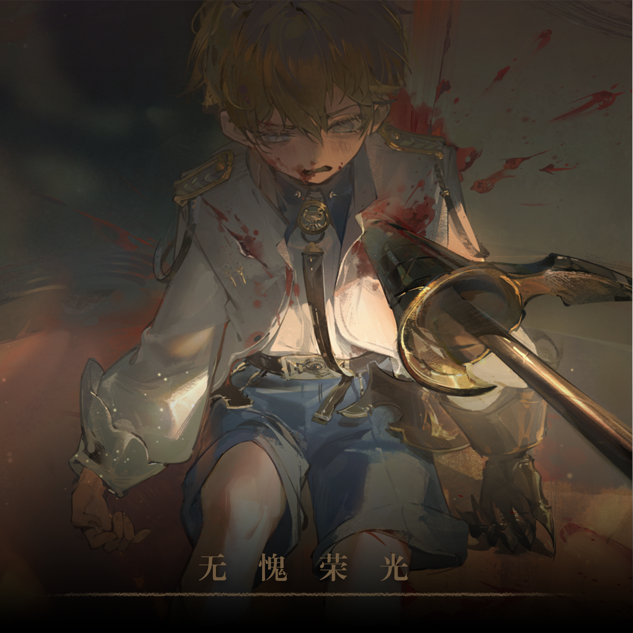 2.宫廷春日宴-Courtly Spring Feast-