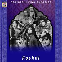 Roshni (Pakistani Film Soundtrack)