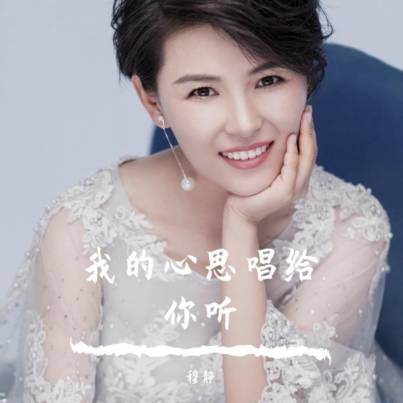 后会无期封面