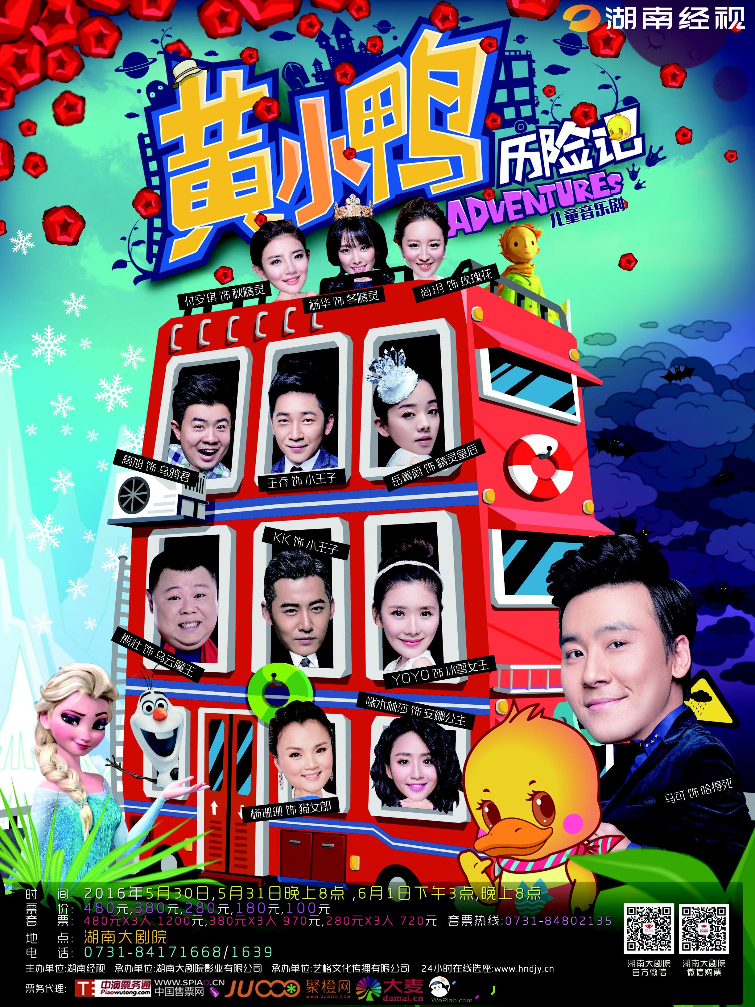 03-02绝世五重唱