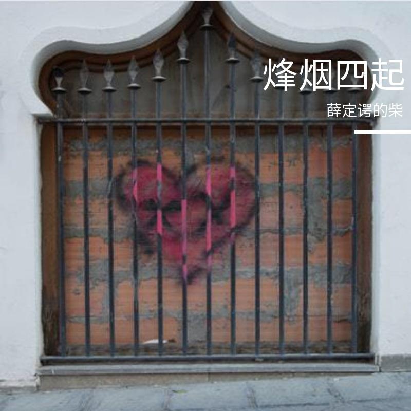 重合7封面