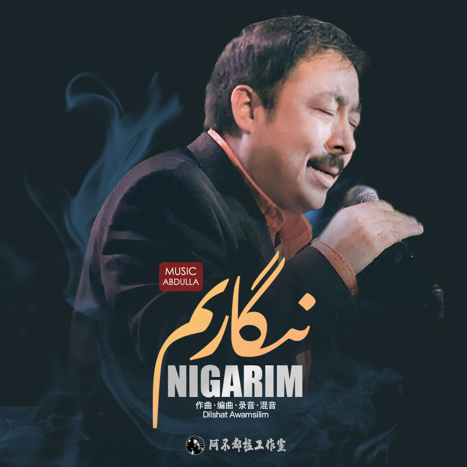 song-img