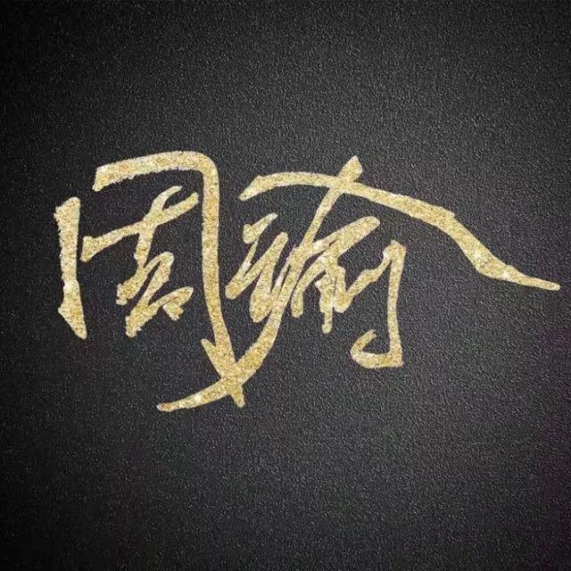 琼花房封面