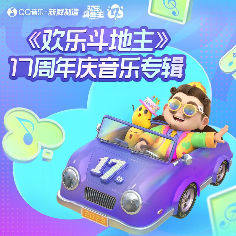 整点豆子封面