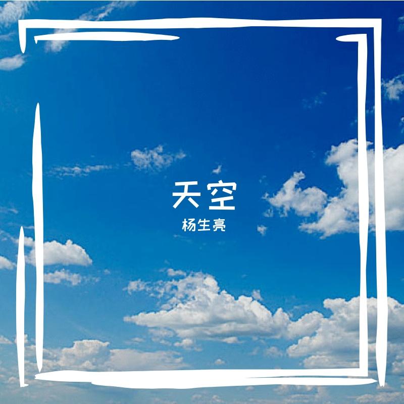 重新说我爱你封面