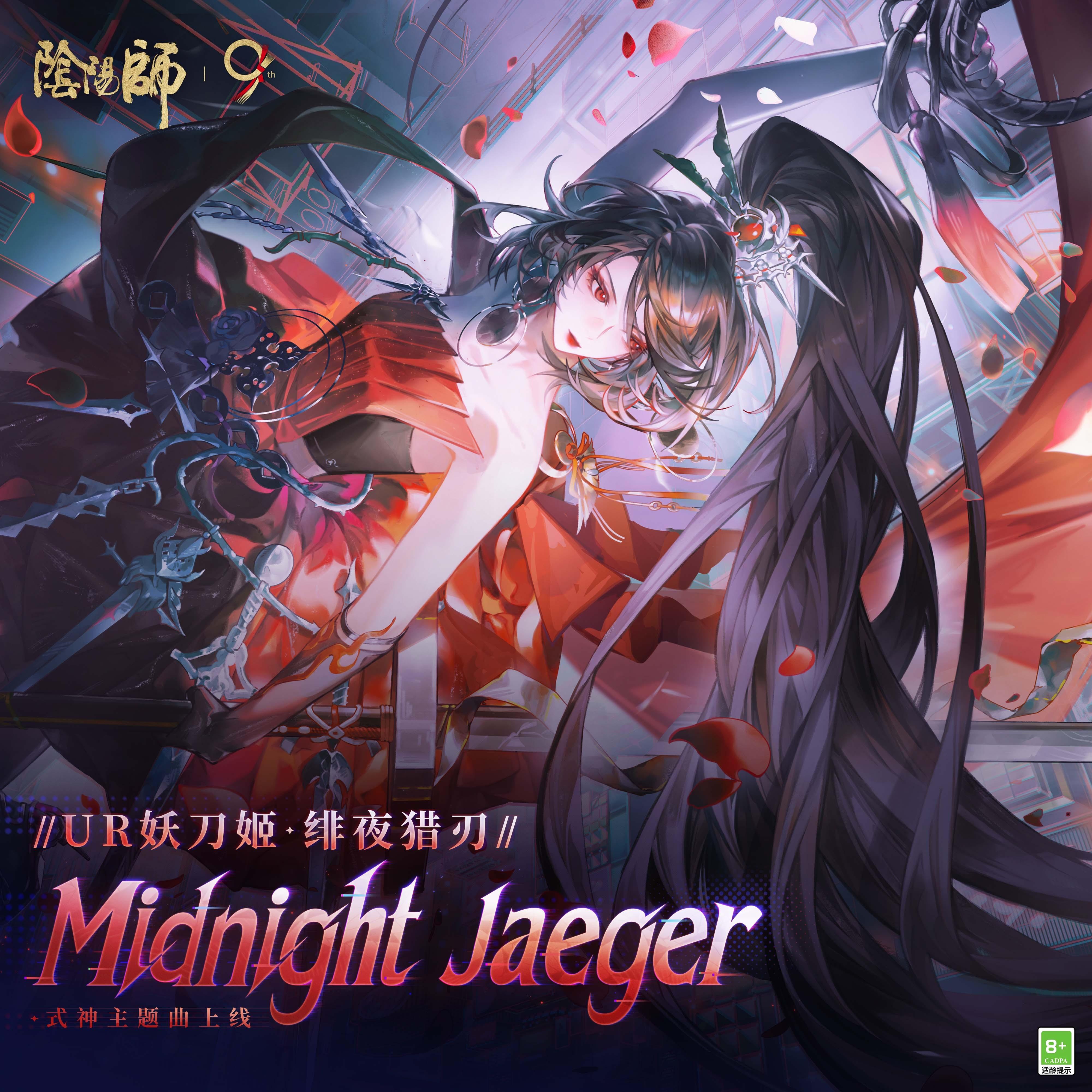Midnight Jaeger