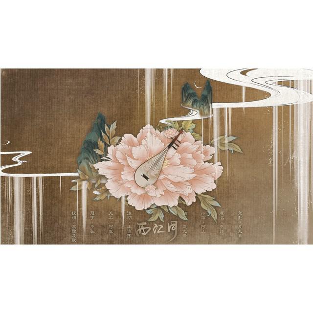 西江月（《泪痕剑》小镰弹唱）（翻自 不详）封面