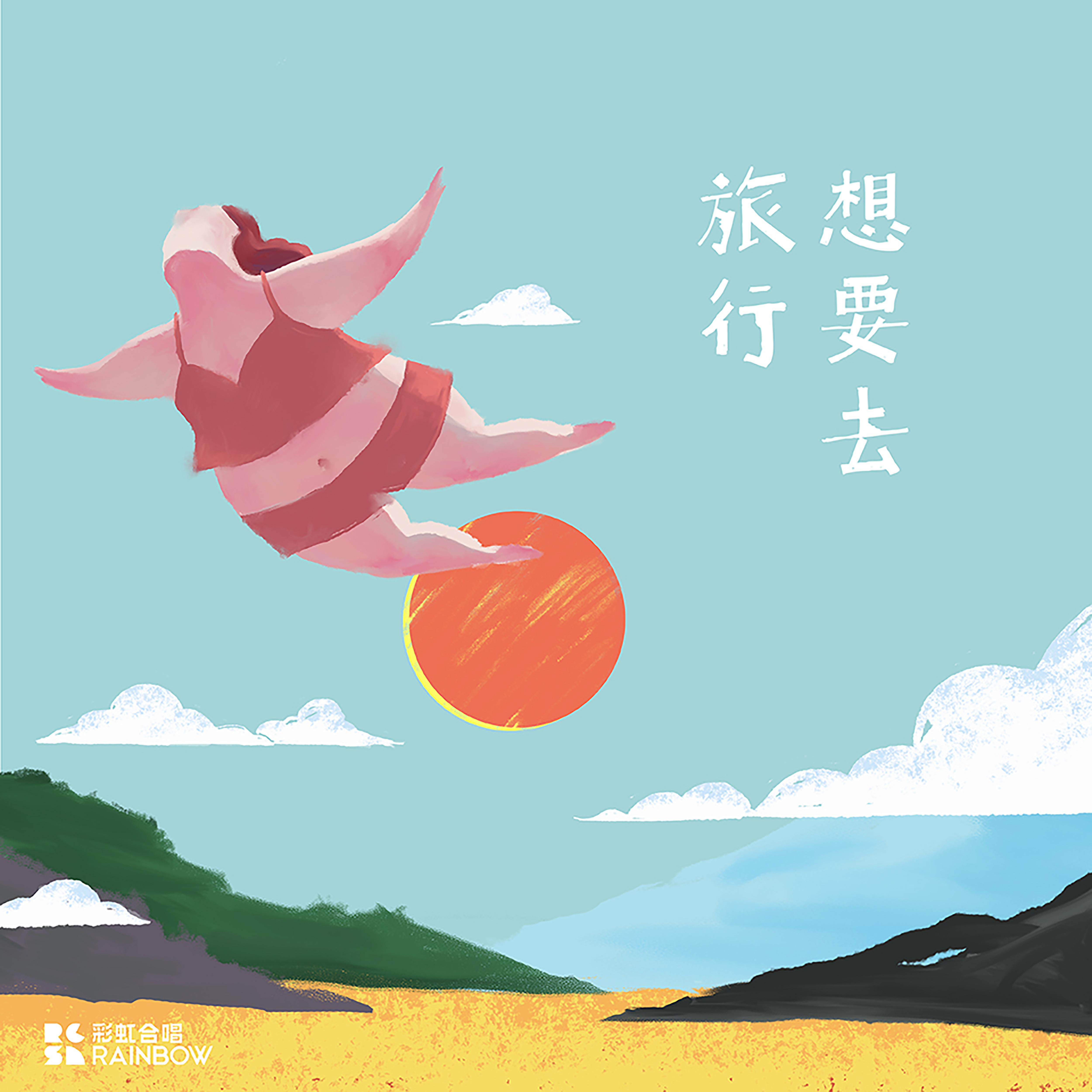 song-img