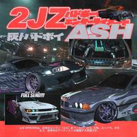 2JZ