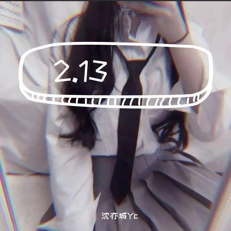 2月13封面