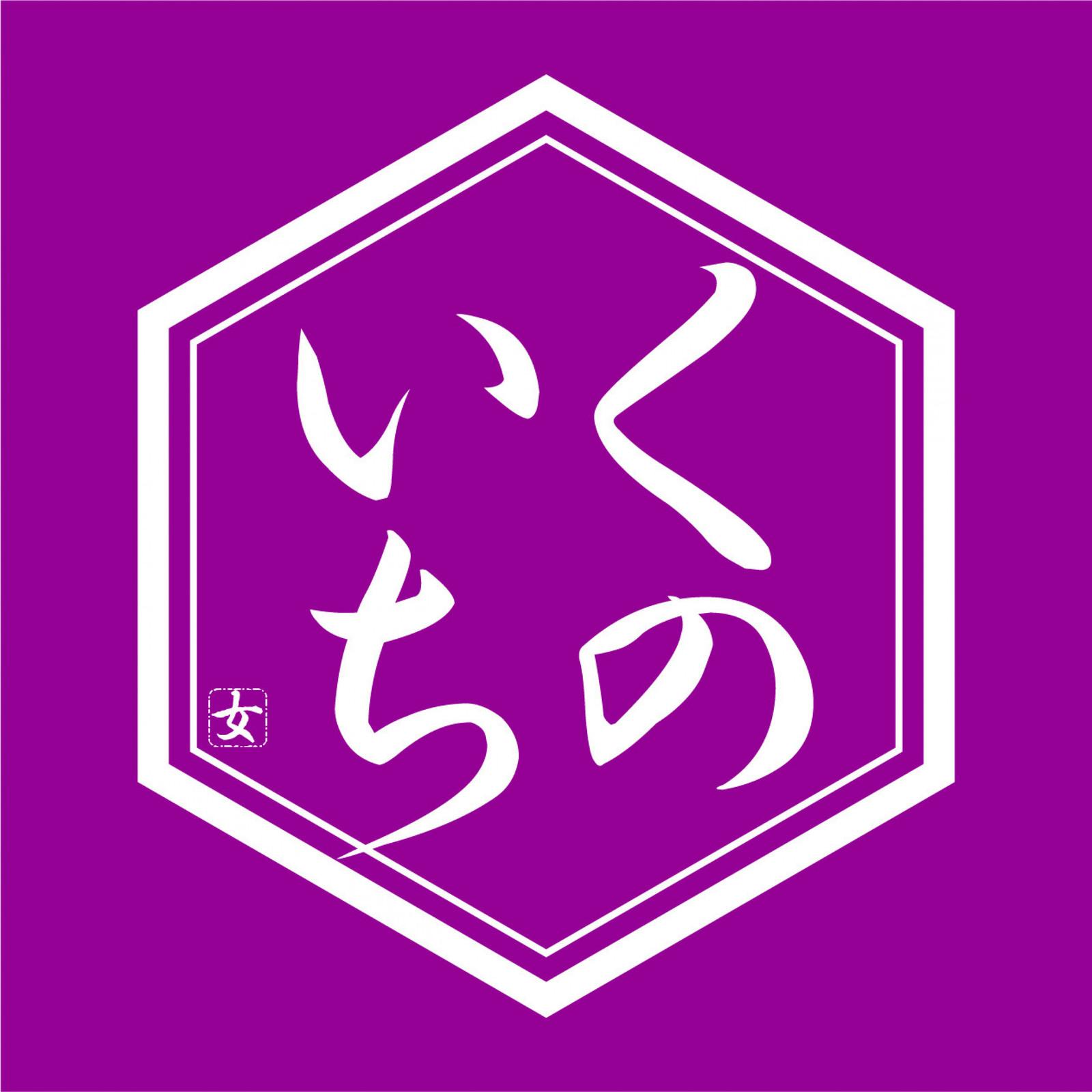 抹茶味の初恋封面
