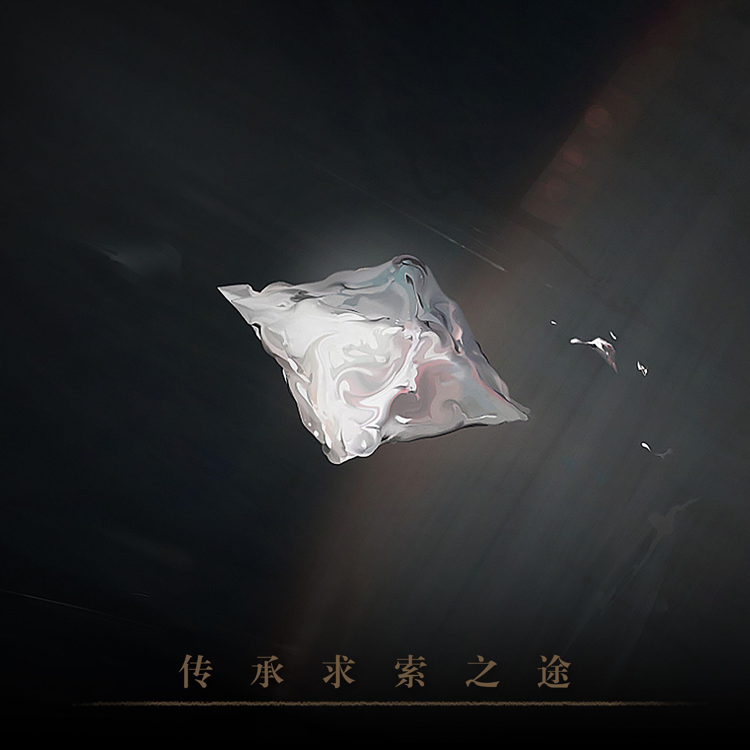 决弈时刻 -Final Stand-