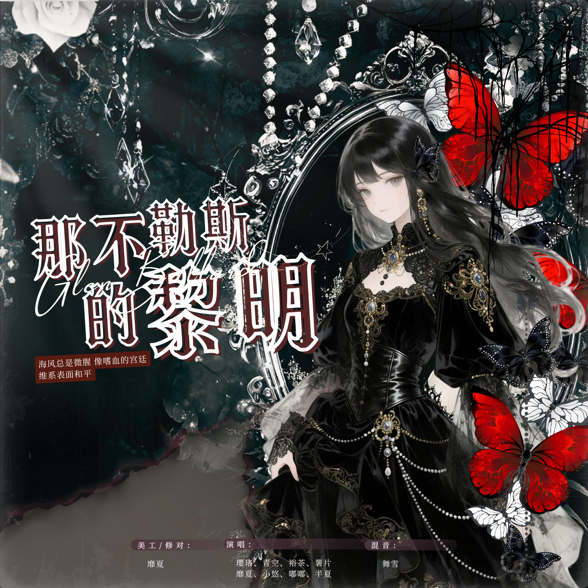 那不勒斯的黎明