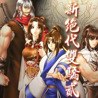 清心咒_将门狮子吼_《新绝代双骄贰》原声音乐集 | 在线播放_清心咒歌词_清心咒下载 | 网易云音乐