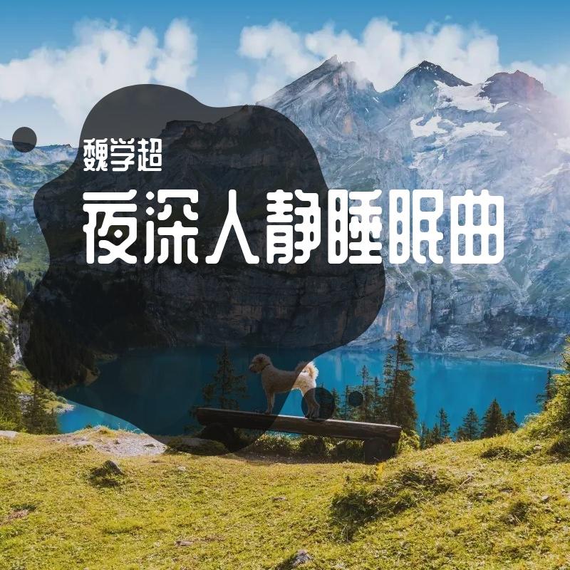 song-img