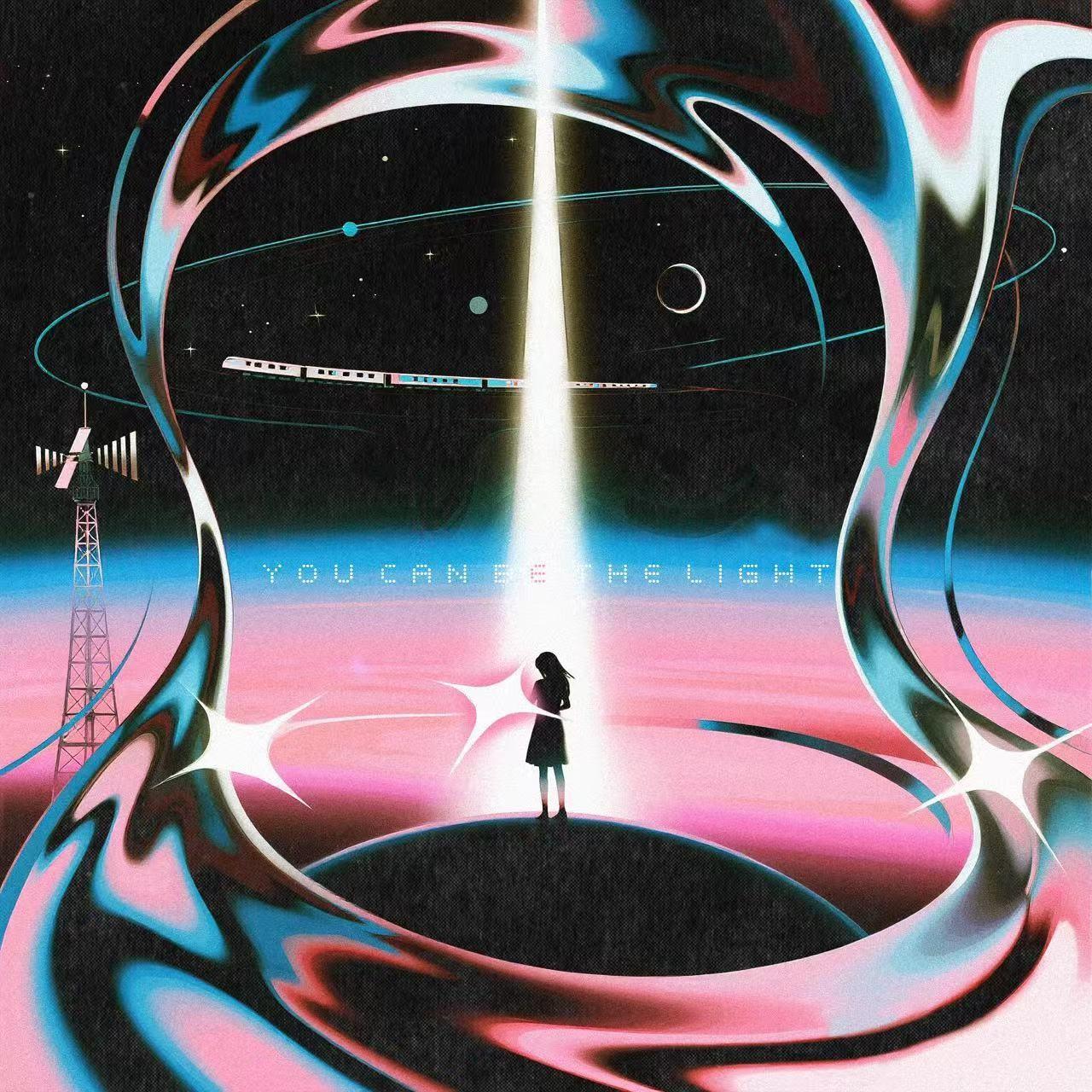 You can be the light专辑