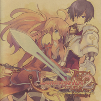 Luminous Arc 2 will Original Soundtracks