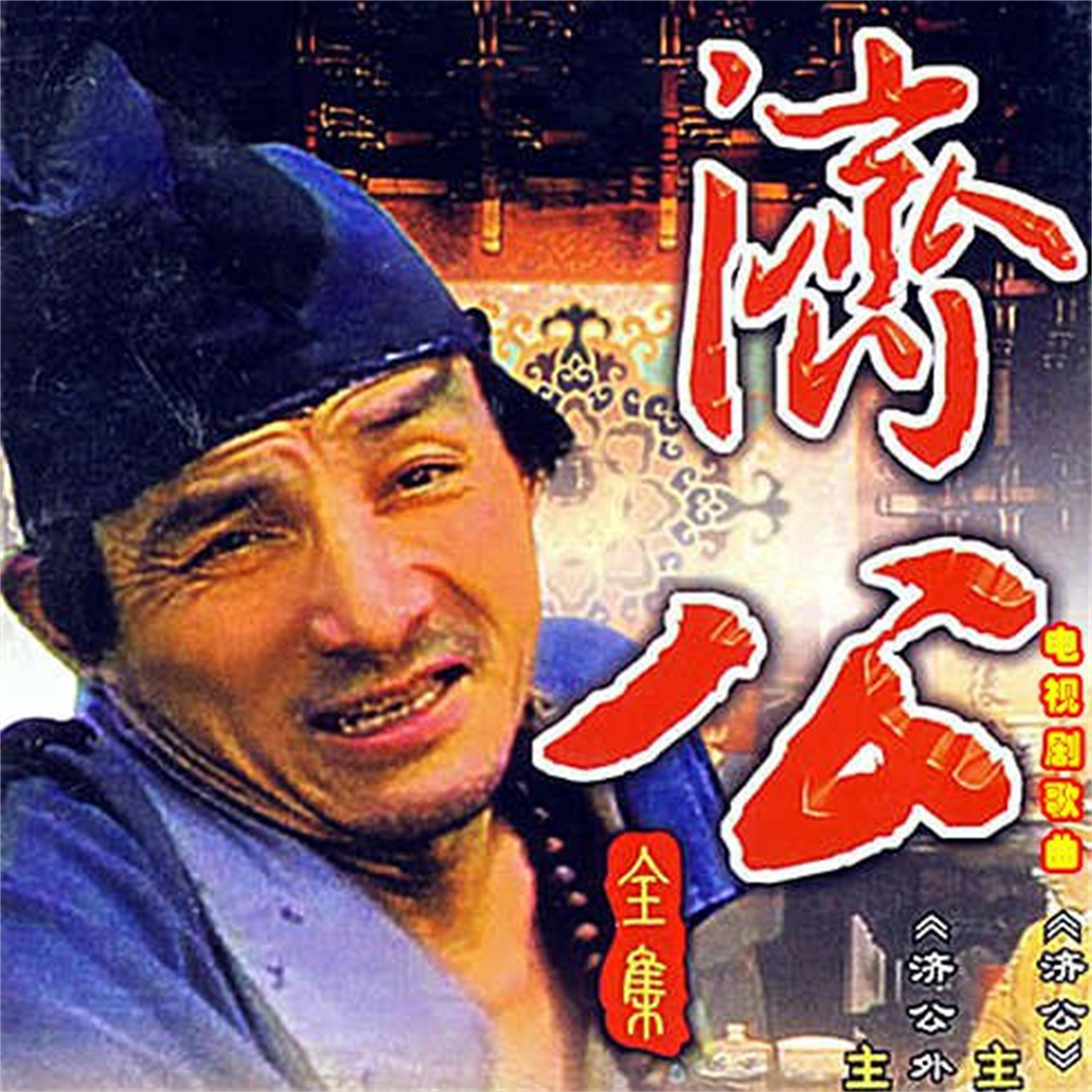 song-img