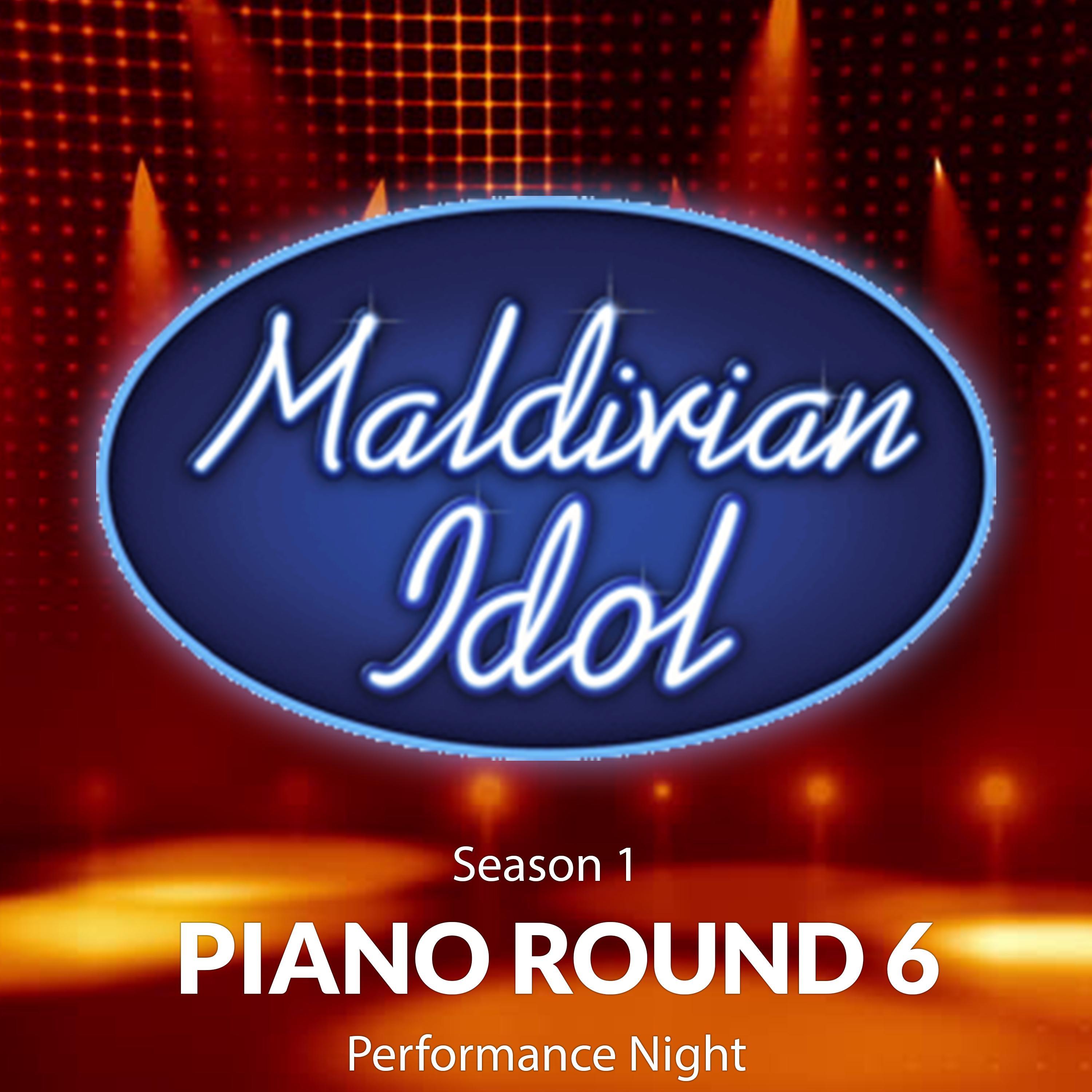 Mi Zahar Leyaa Gulhey