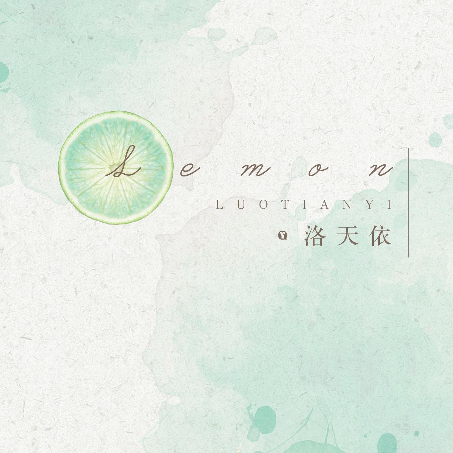 Lemon cover 米津玄师