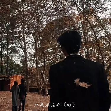 从来不在乎（DJ）封面