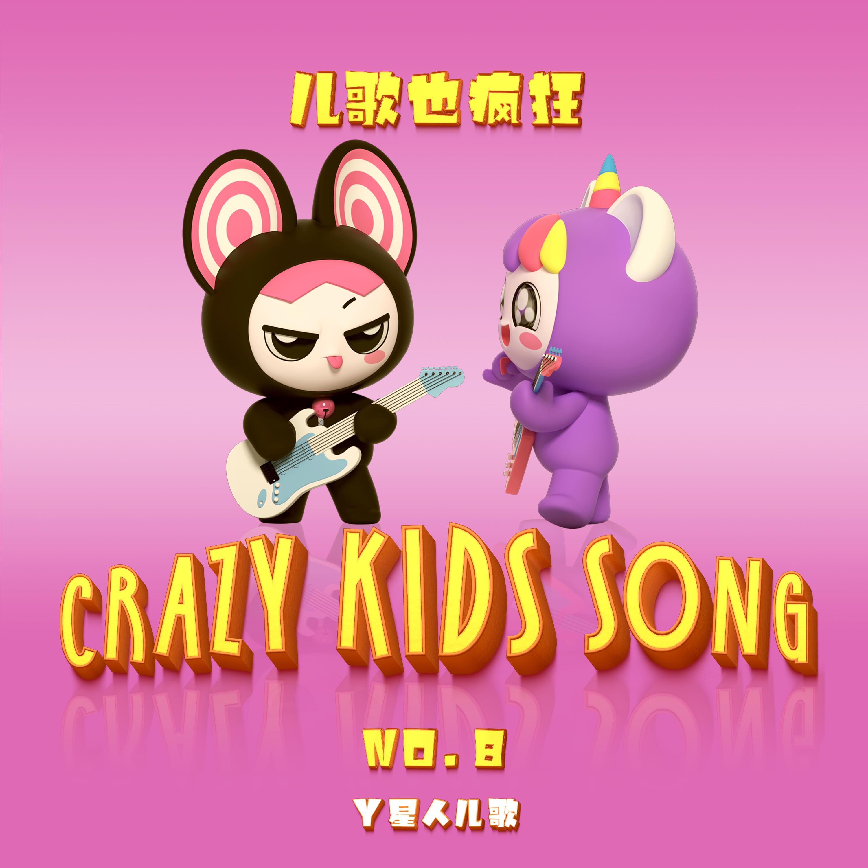 闹钟响封面