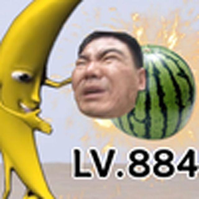 不同职业的大香蕉 - 风尘书苼封面
