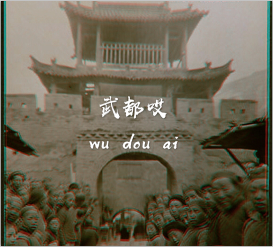 song-img
