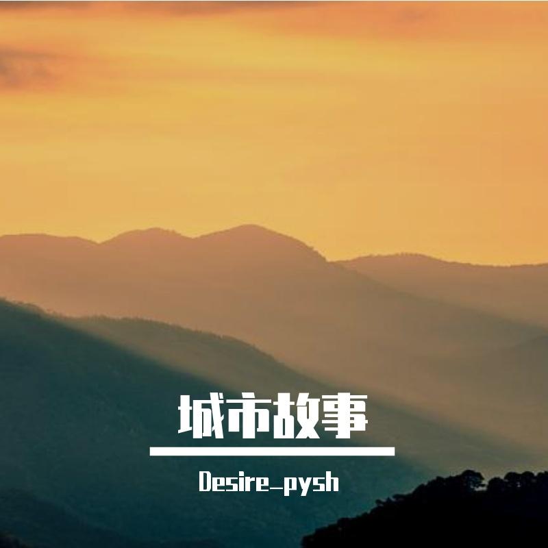 青春骊歌封面