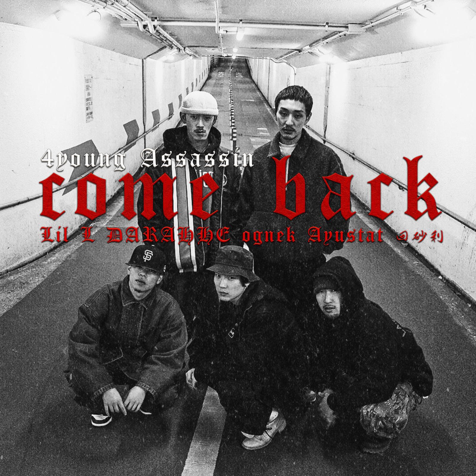 Come back封面
