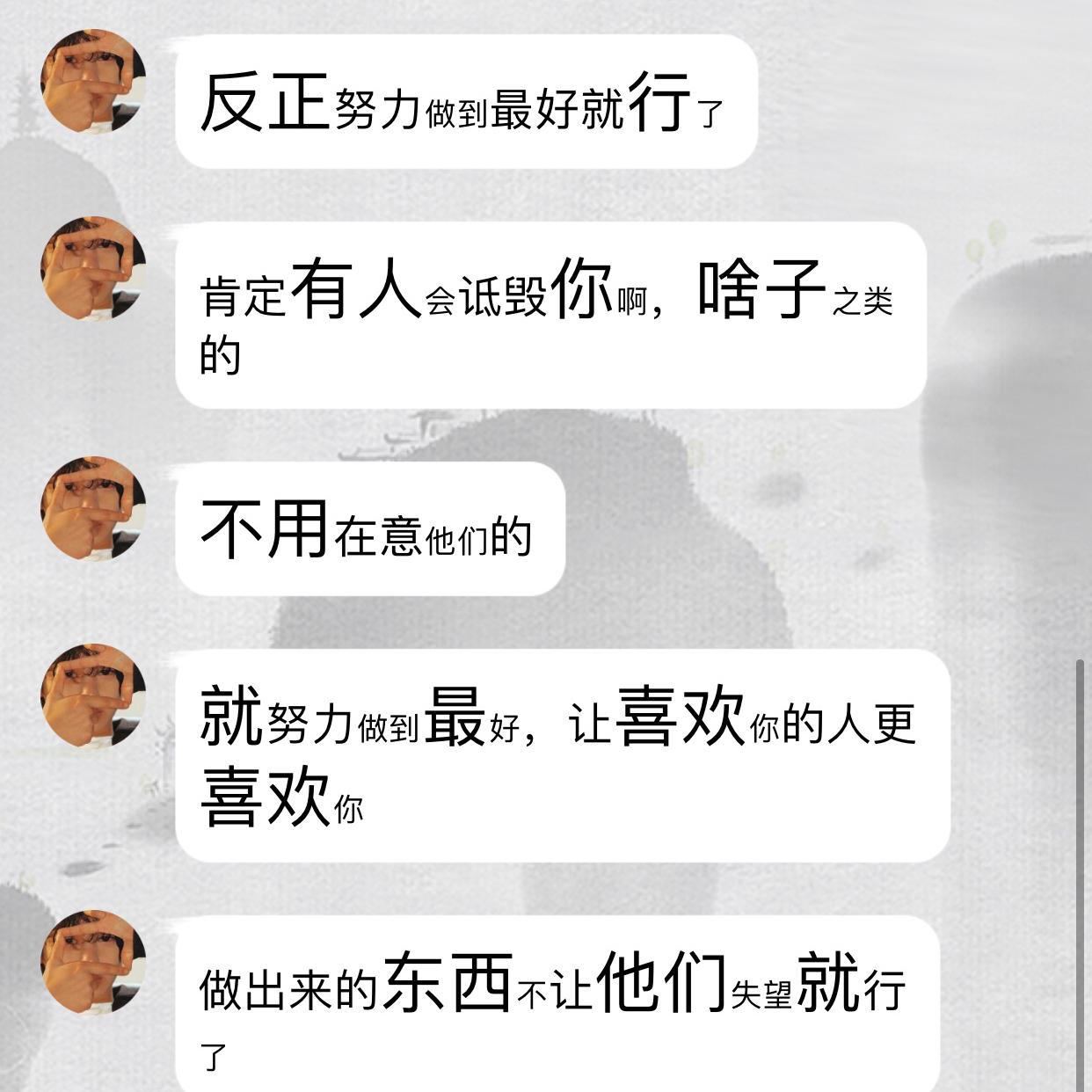 想想就烦