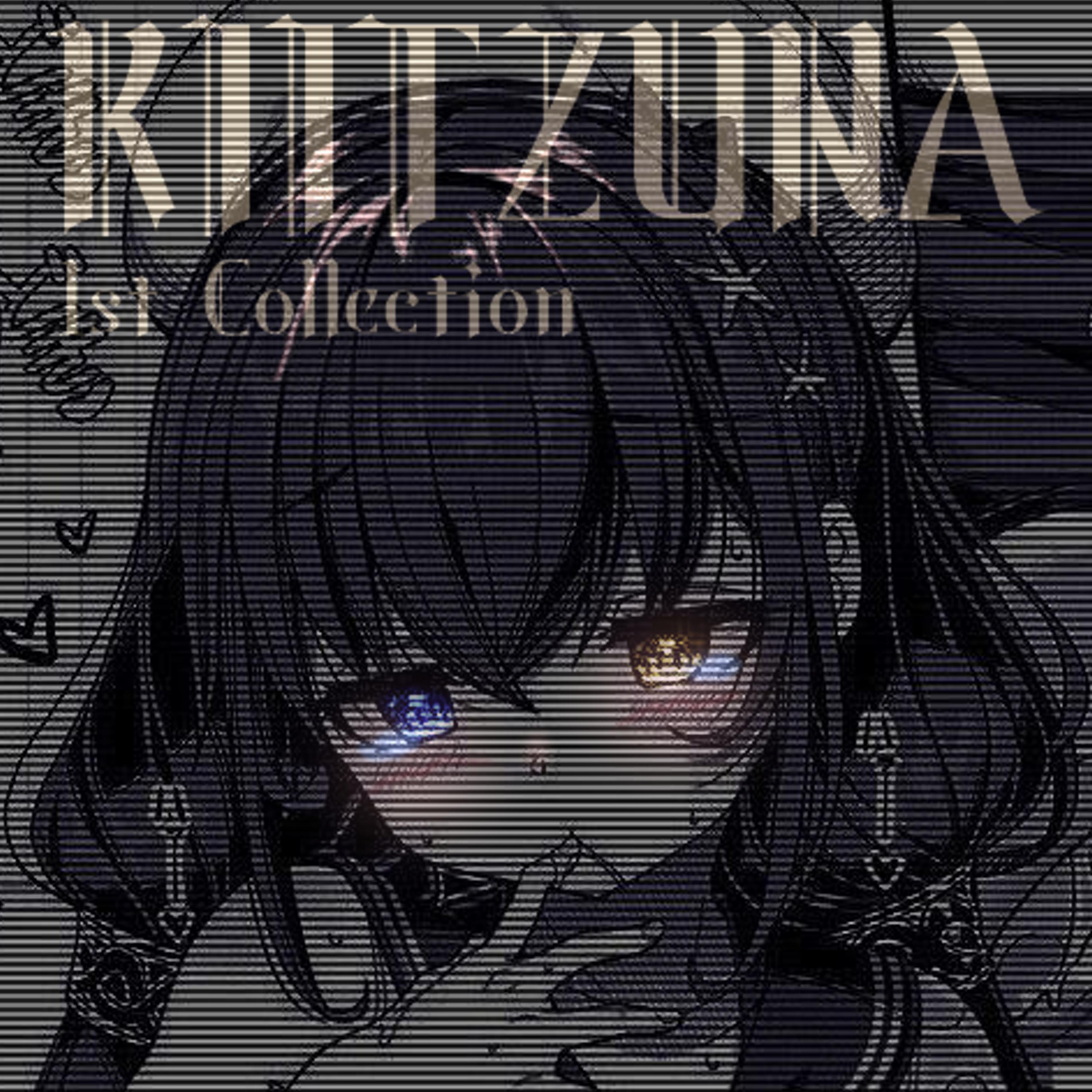 Lexapro Delirium (Sinon's Starlight⚸ Remix)