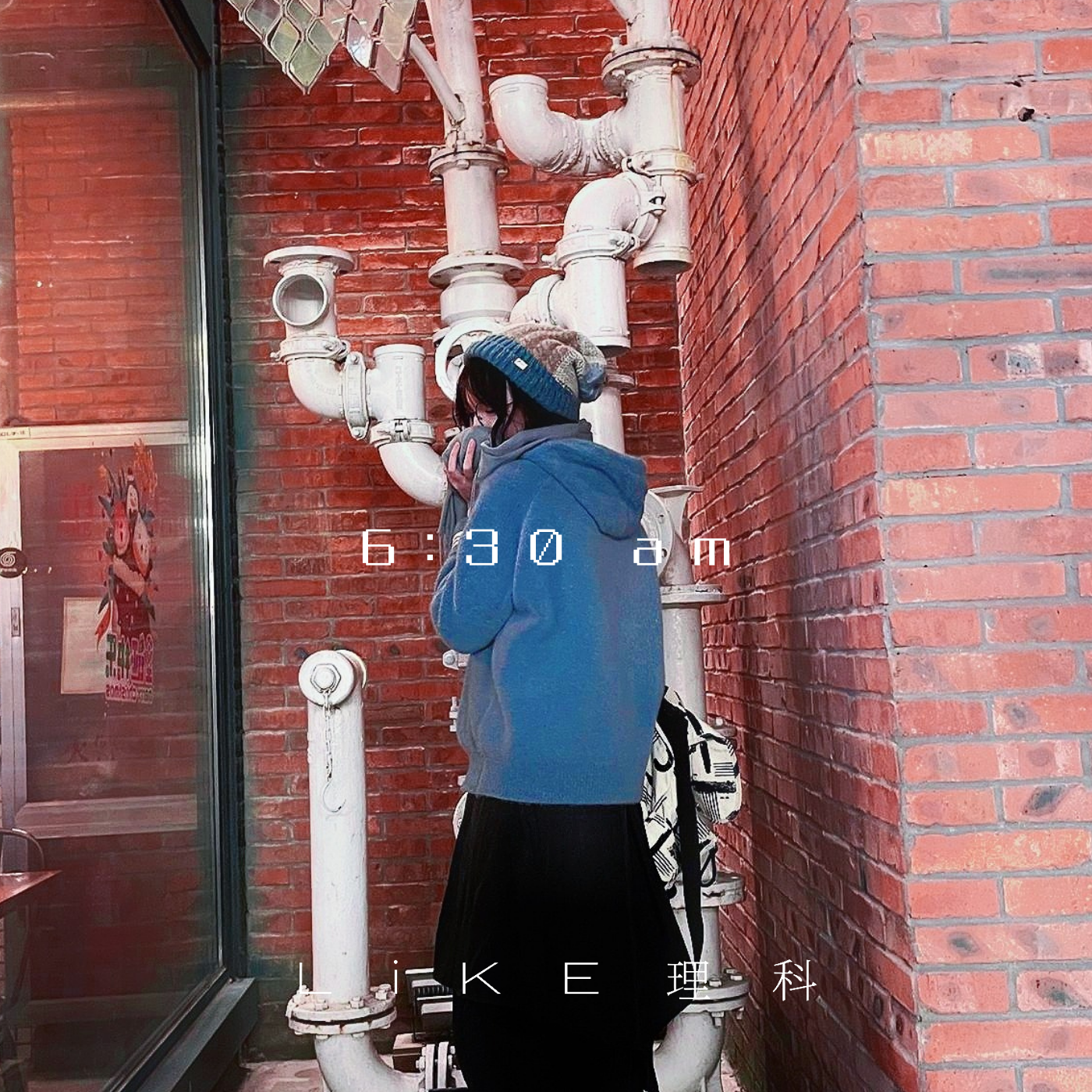 岔路口的六点半（Prod.by Slowchestra Music）