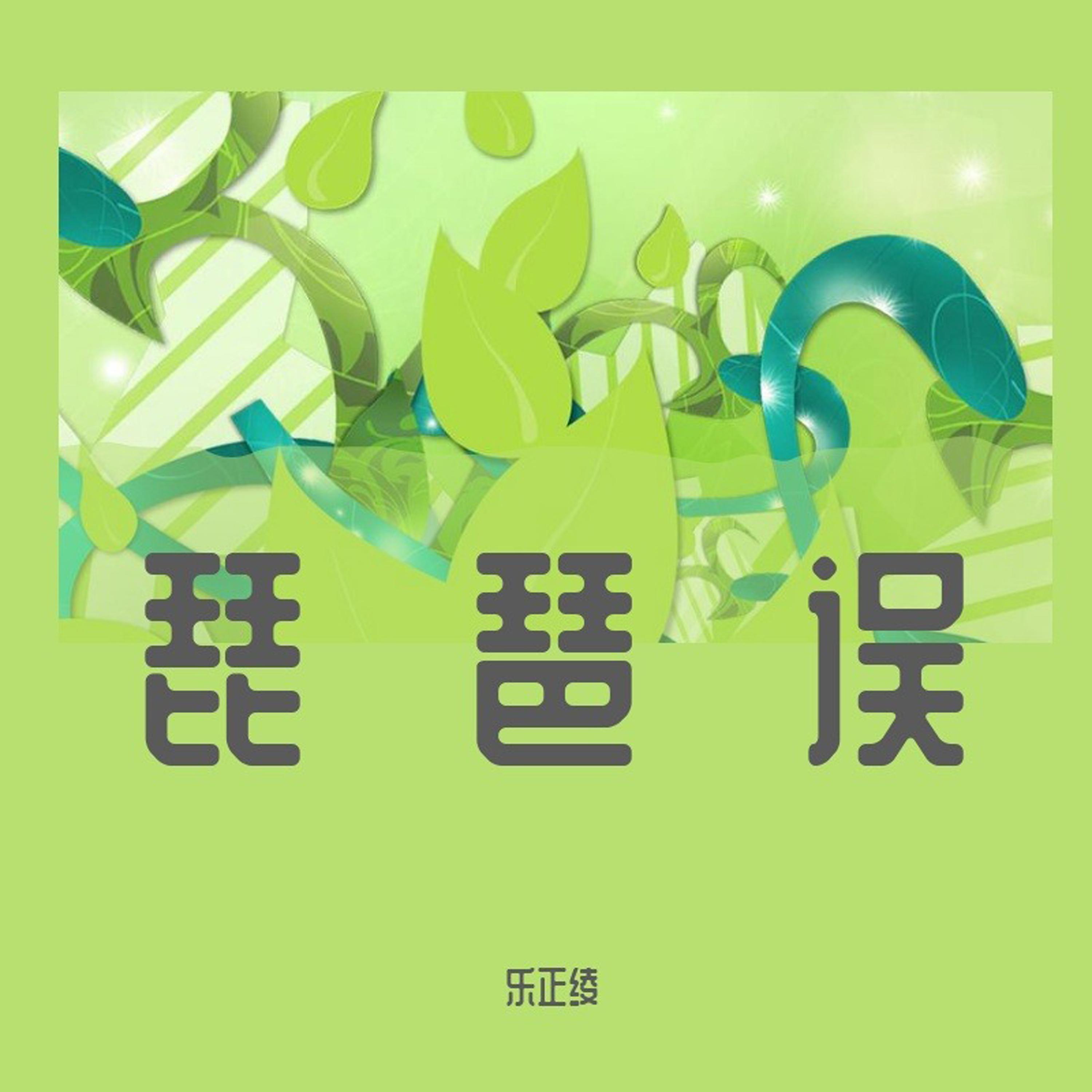 song-img