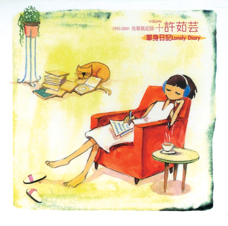 song-img