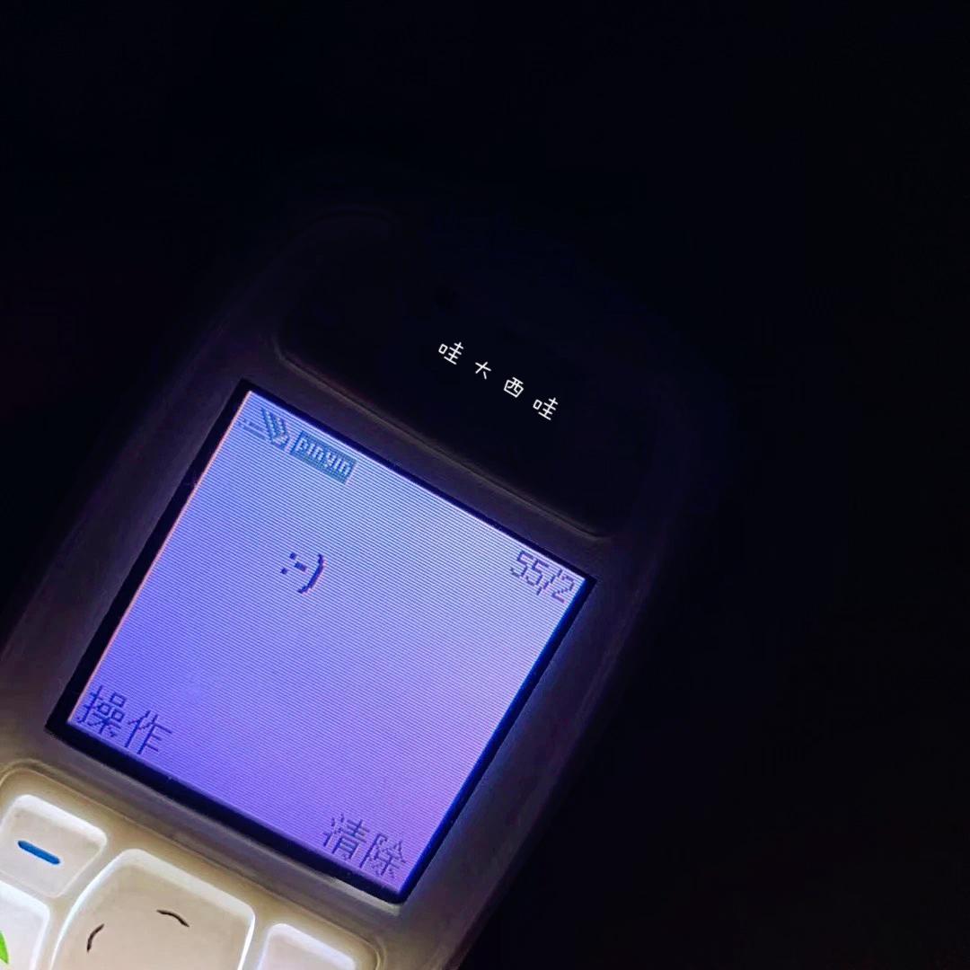 song-img