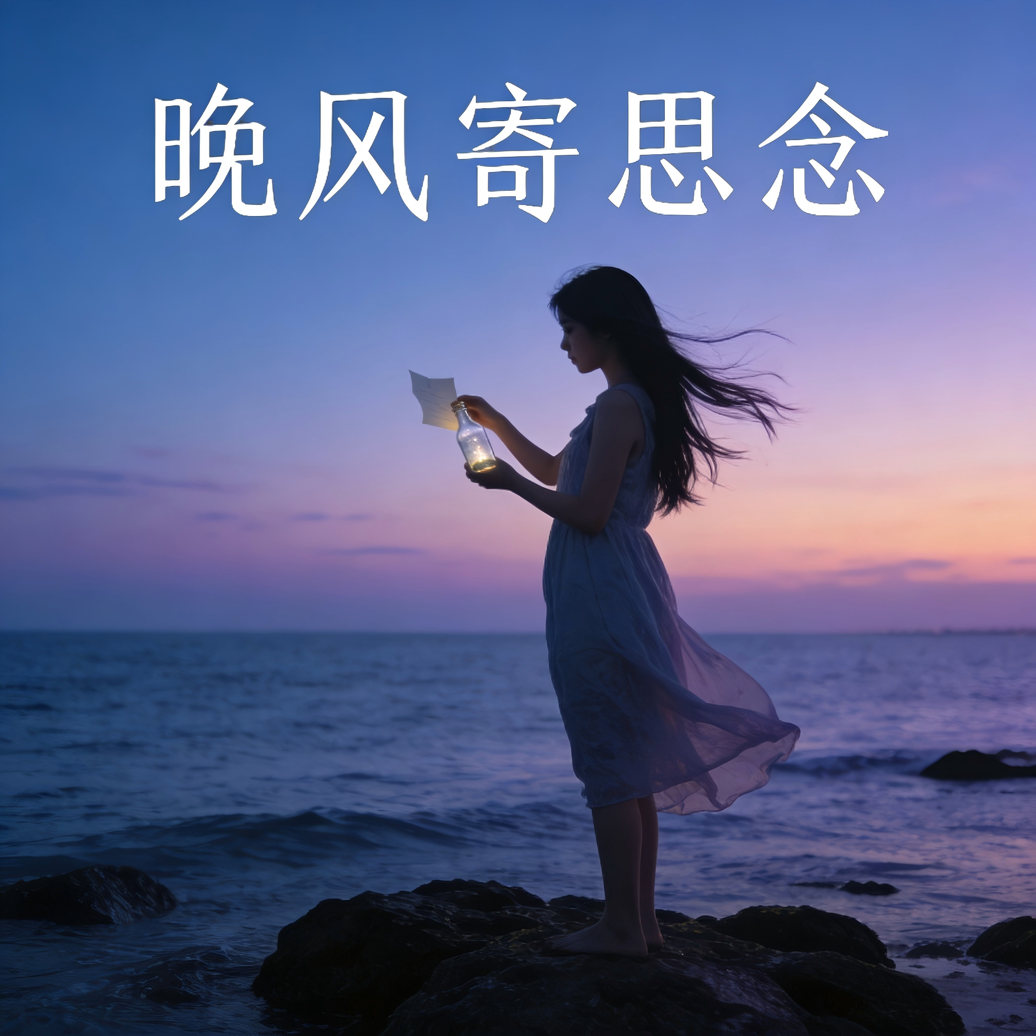 铺天盖棣封面