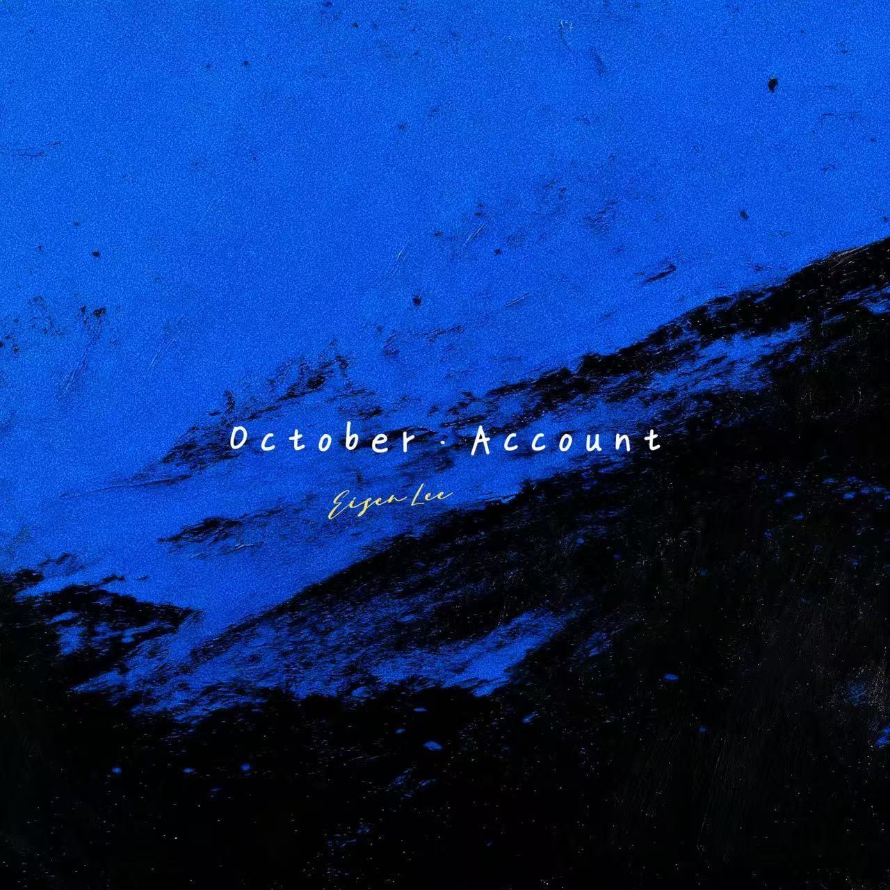 A Beautiful Echo_EISEN_October·Account | 在线播放_A Beautiful Echo歌词_A Beautiful Echo下载 | 网易云音乐