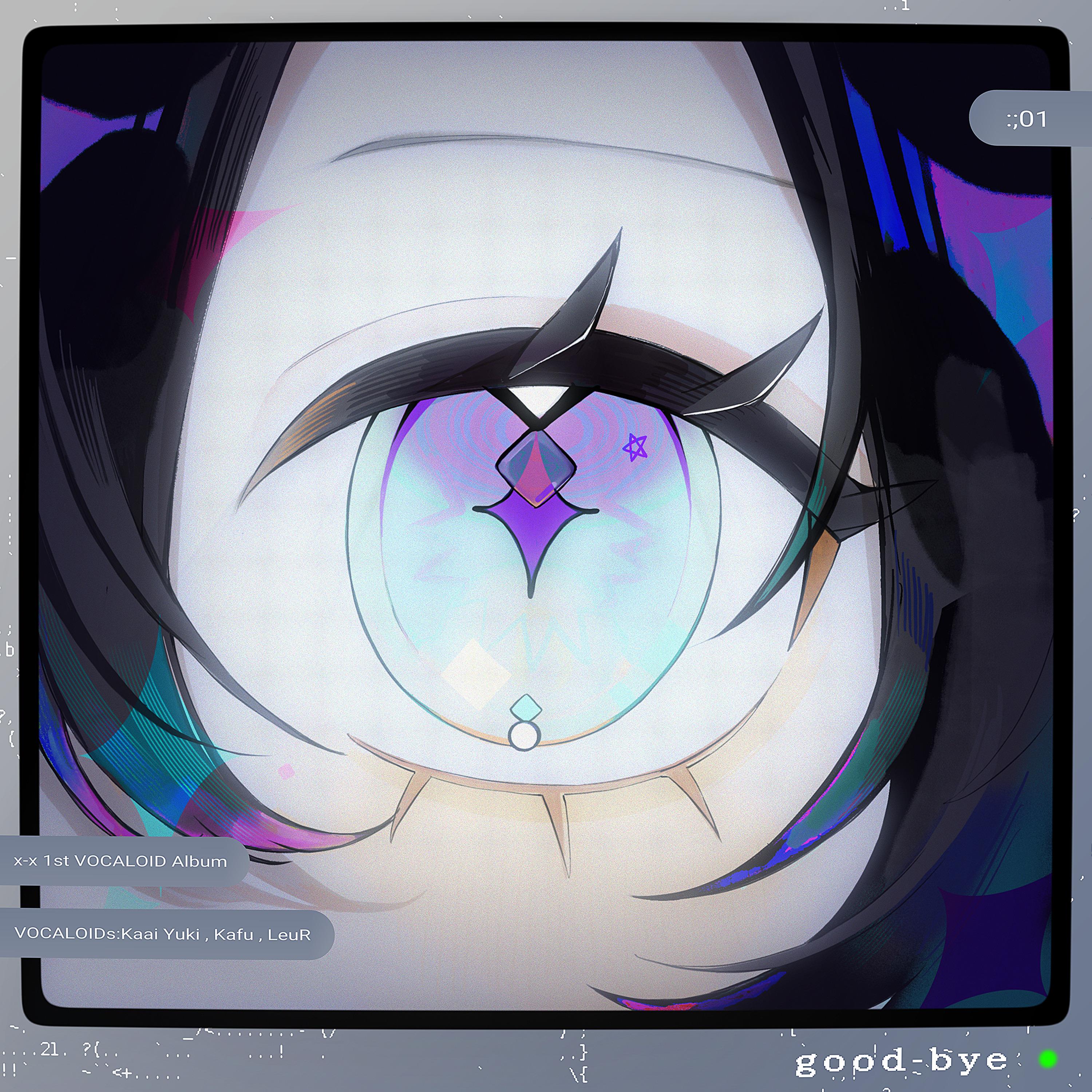 宇宙メトロ6番線