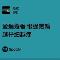 泪别资料,泪别最新歌曲,泪别MV视频,泪别音乐专辑,泪别好听的歌