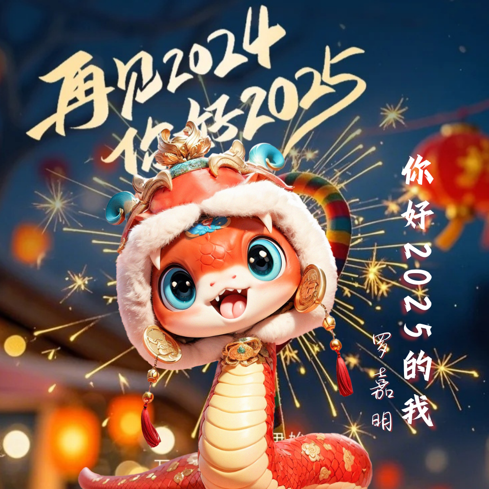 总有美好在路上封面