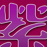 MURASAKI