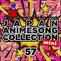 熱烈！アニソン魂 ULTIMATEカバーシリーズ2019 JAPAN ANIMESONG COLLECTION vol.57