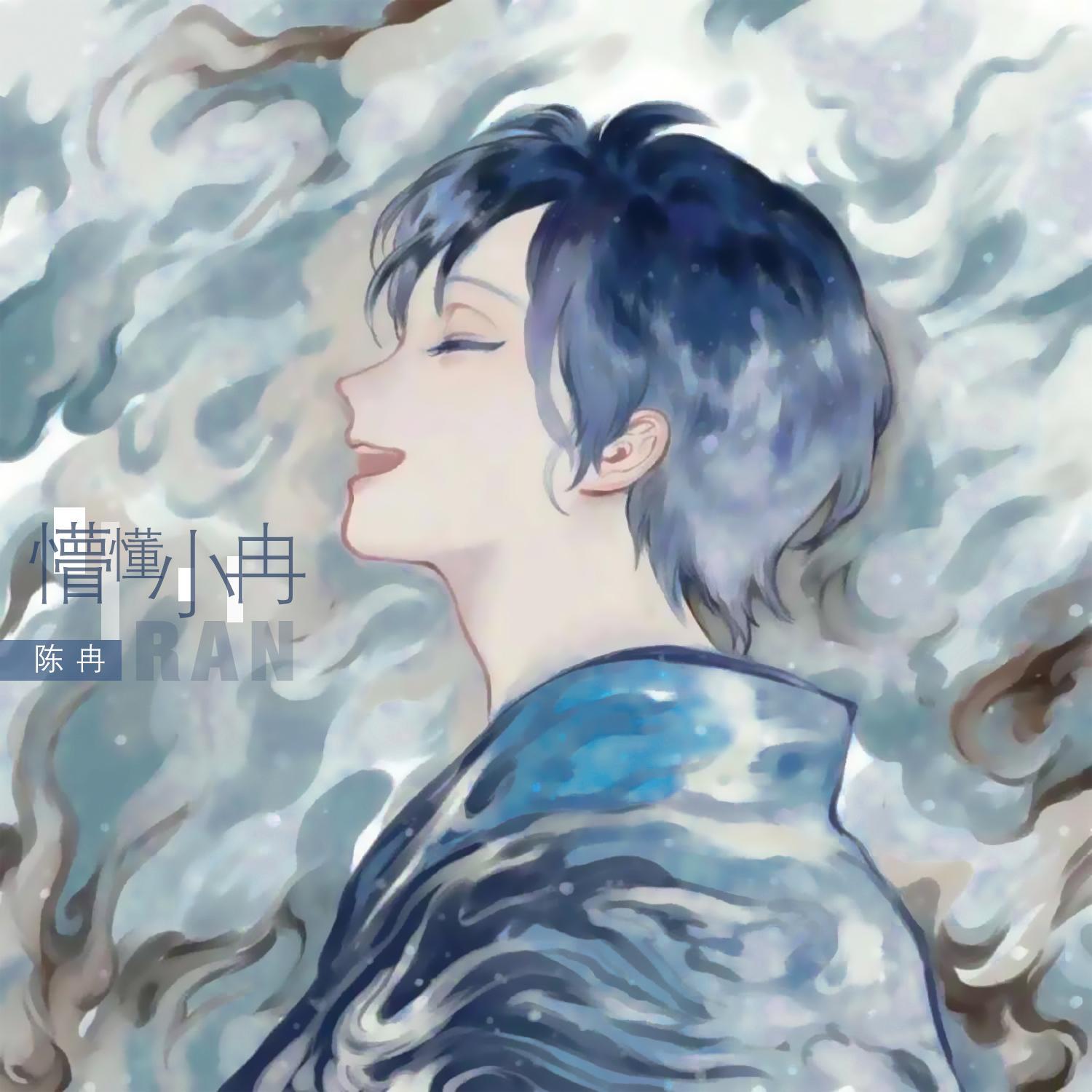 雨景封面