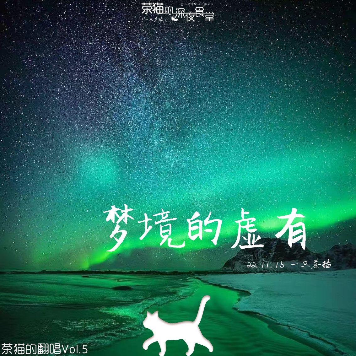 路过人间(男版)封面