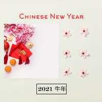 Chinese New Year 2021 牛年